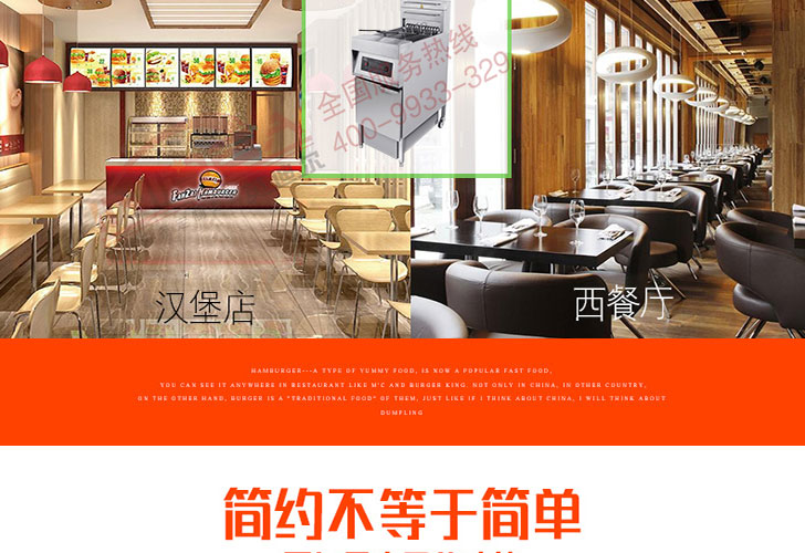 機(jī)械版帶濾油車(chē)單槽炸爐IDZL-9M-1T